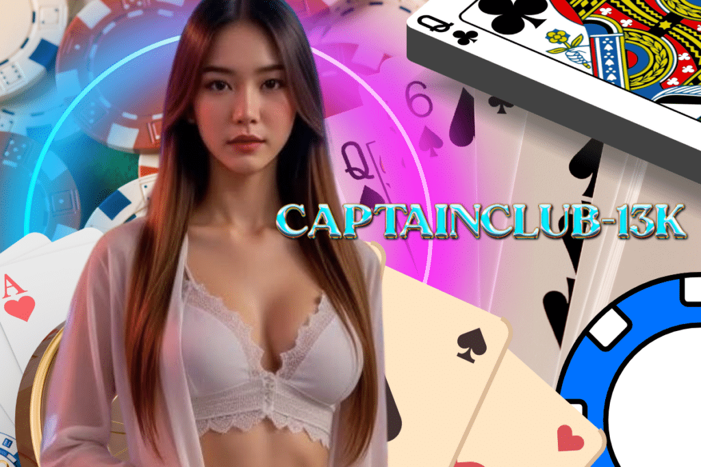 captainclub-13k สล็อต